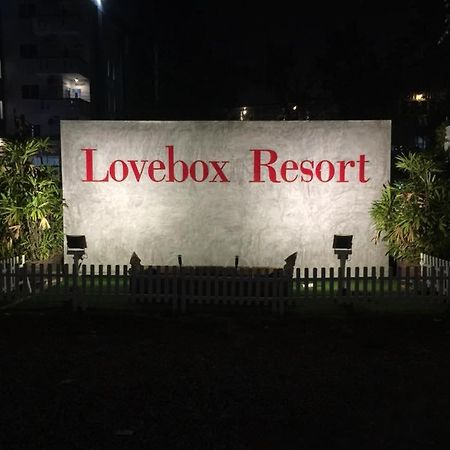 Love Box Resort バンコク都 エクステリア 写真