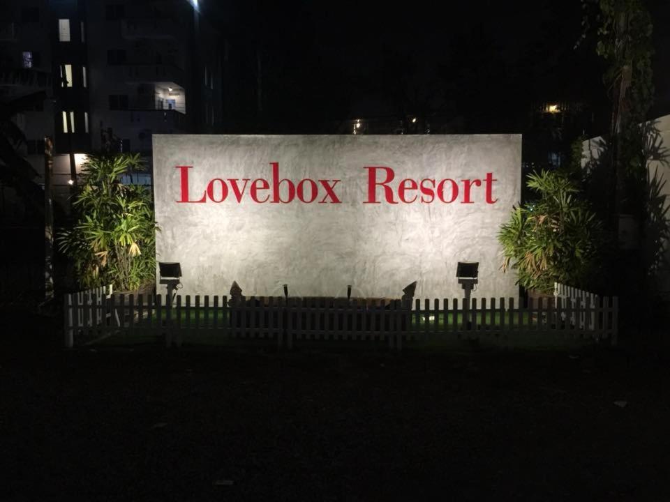 Love Box Resort バンコク都 エクステリア 写真